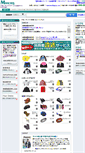 Mobile Screenshot of biz.bigsize.co.jp